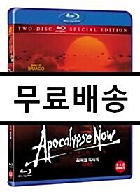 [중고] [블루레이] 지옥의 묵시록 (2Disc)