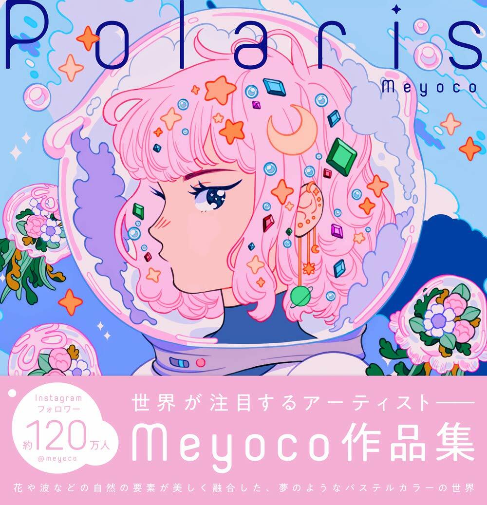 Polaris-The Art of Meyoco-