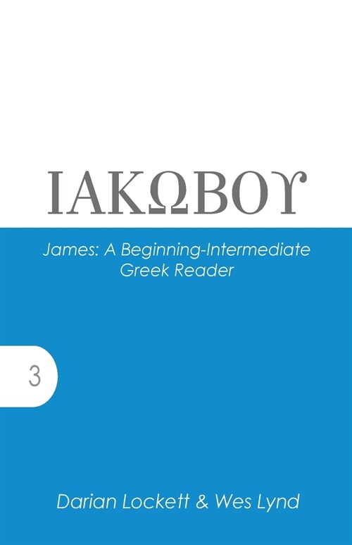 James: A Beginning-Intermediate Greek Reader (Paperback)