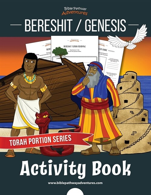 Bereshit / Genesis Activity Book: Torah Portions for Kids (Paperback)