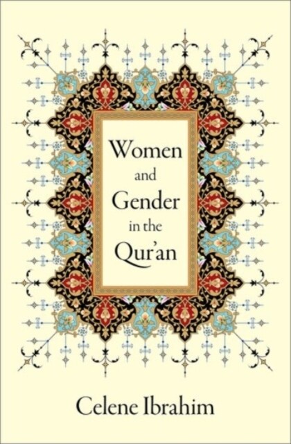 Women and Gender in the Quran (Hardcover)