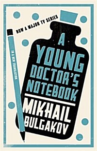 A Young Doctors Notebook: New Translation (Paperback)