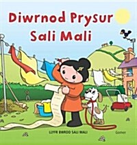 Diwrnod Prysur Sali Mali (Hardcover)