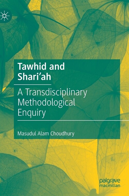 Tawhid and Shariah: A Transdisciplinary Methodological Enquiry (Hardcover, 2020)