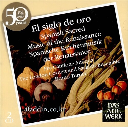 [수입] El Siglo De Oro : 스페인 종교음악 [2CD]