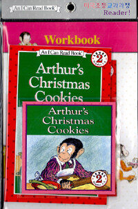 Arthur's Christmas Cookies (Paperback + Workbook + CD 1장)