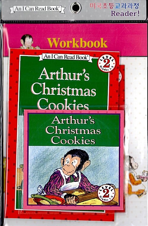 Arthurs Christmas Cookies (Paperback + Workbook + CD 1장)