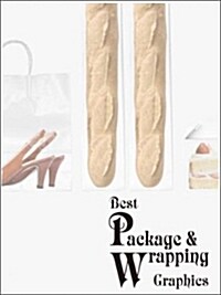 [중고] Package Wrapping Graphics ２ (Hardcover)