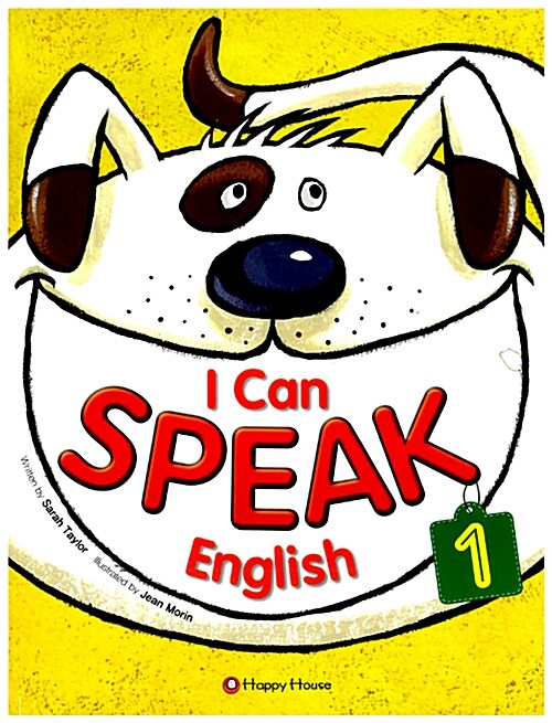 I Can Speak English 1 (Paperback + CD 1장)