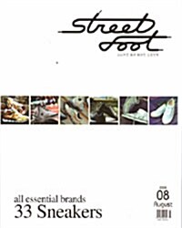 Street Foot 2008.8