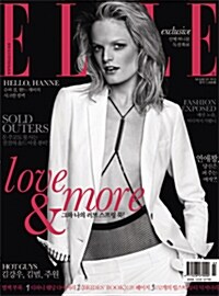엘르 Elle 2013.3