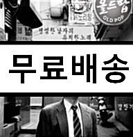 [중고] 김창기 - 평범한 남자의 유치한 노래