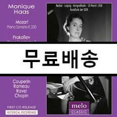 [중고] [수입] 모니크 하스 - 1956 라이프치히 피아노 리사이틀 [디지팩]