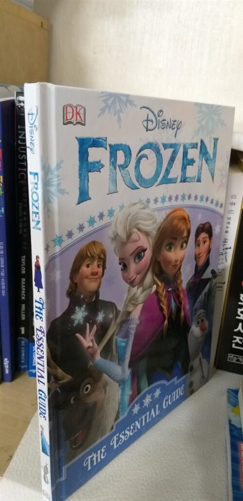 [중고] Disney Frozen: The Essential Guide (Hardcover)