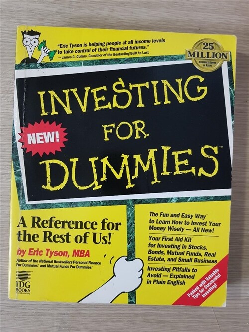 [중고] Investing for Dummies (Paperback, 2nd edition)