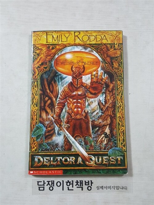 [중고] Deltora Quest 1:The Forests of Silence (Paperback)