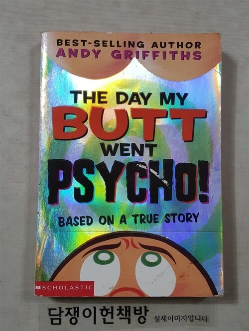 [중고] The Day My Butt Went Psycho! (Paperback)