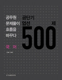 서울과학기술대학교 도서관 서울과학기술대학교 도서관