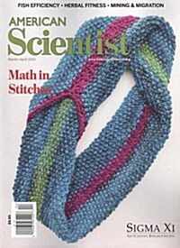 American Scientist (격월간 미국판): 2013년 03-04월호