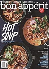 Bon Appetit (월간 미국판): 2013년 03월호