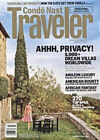 Conde Nast Traveler (월간 미국판): 2013년 03월호