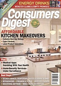 Consumer Digest (월간 미국판) : 2013년 03-04월호