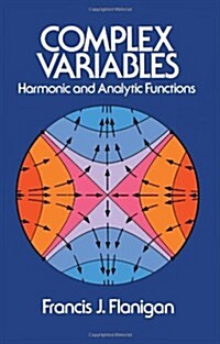 Complex Variables (Paperback)