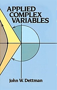 Applied Complex Variables (Paperback)