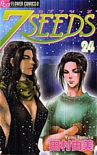 7SEEDS 24 (フラワ-コミックス) (コミック)