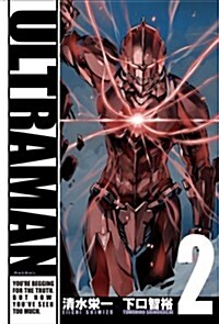ULTRAMAN 2 (ヒ-ロ-ズコミックス) (コミック)