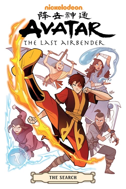 Avatar: The Last Airbender--The Search Omnibus (Paperback)