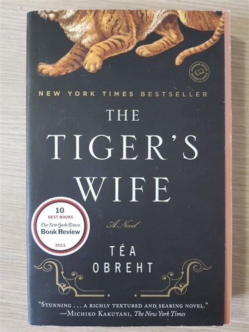 [중고] The Tiger‘s Wife (Paperback)