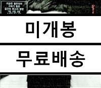 [중고] 김건모 - 불후의 명작 [3CD]