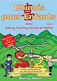 Dragons Chinois Pour Enfants Livre 1 French (Paperback)