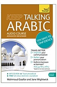 Keep Talking Arabic Audio Course - Ten Days to Confidence : (Audio Pack) Advanced Beginners Guide to Speaking and Understanding with Confidence (CD-Audio)
