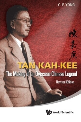 Tan Kah-Kee: The Making of an Overseas Chinese Legend (Revised Edition) (Paperback, Revised)