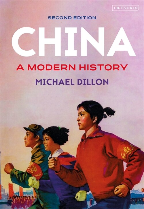 China : A Modern History (Hardcover, 2 ed)