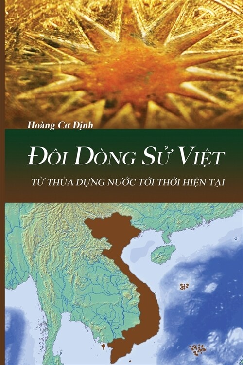 Đ? D?g Sử Việt (Paperback)