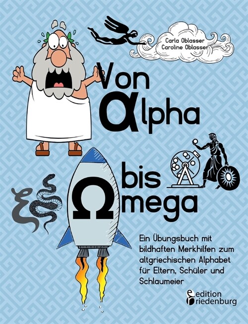 Von Alpha bis Omega - Ein ?ungsbuch mit bildhaften Merkhilfen zum altgriechischen Alphabet f? Eltern, Sch?er und Schlaumeier (Paperback)