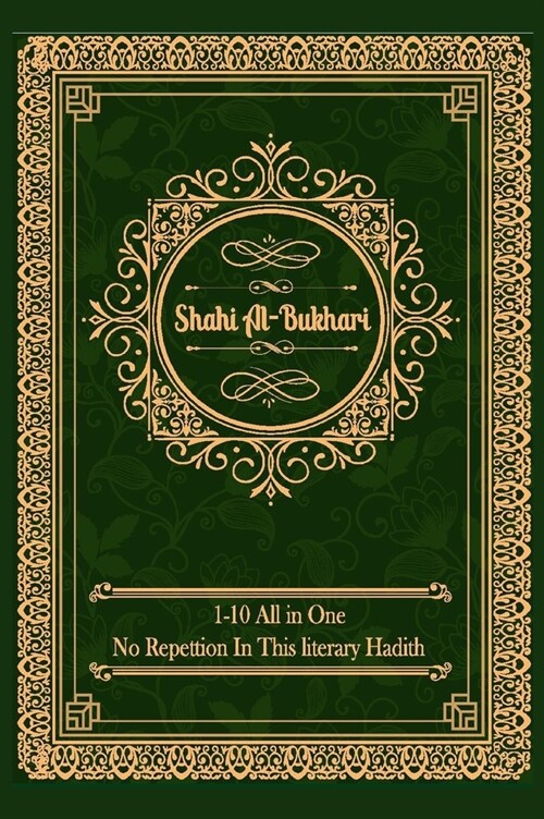 Sahih Al Bukhari: [Without Repetition] All Volumes in One Book (Hardcover)