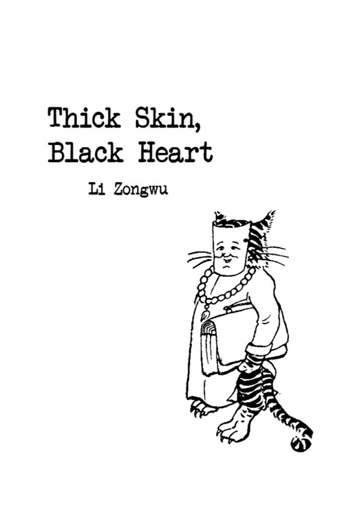 Thick Skin, Black Heart (Paperback)