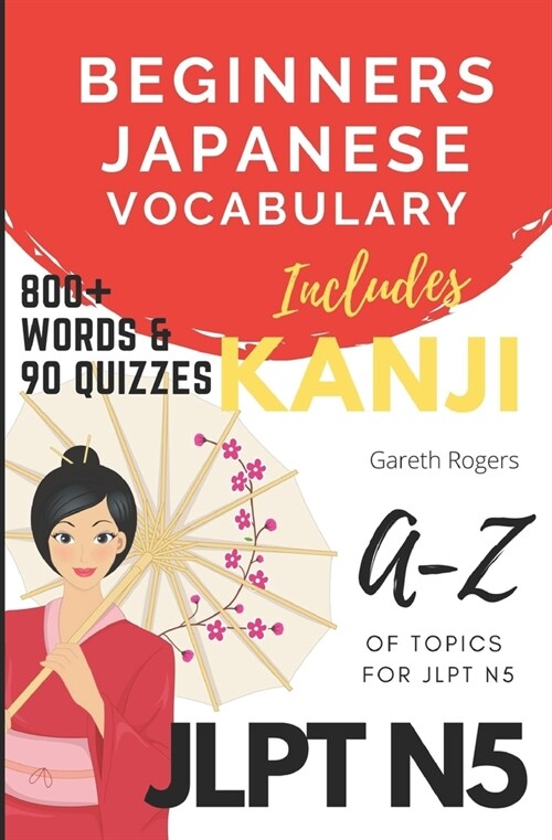 Beginners Japanese Vocabulary JLPT N5: Kanji and Vocabulary for Beginners and JLPT N5 Preparation (Paperback)