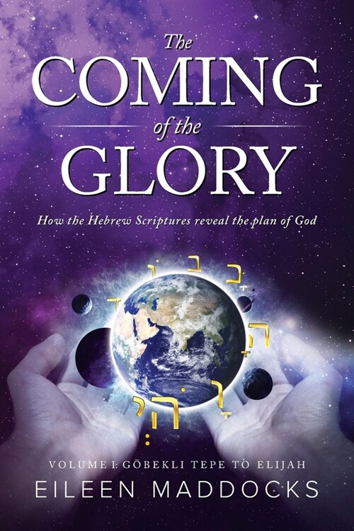 The Coming of the Glory: How the Hebrew Scriptures Reveal the Plan of God (Paperback)