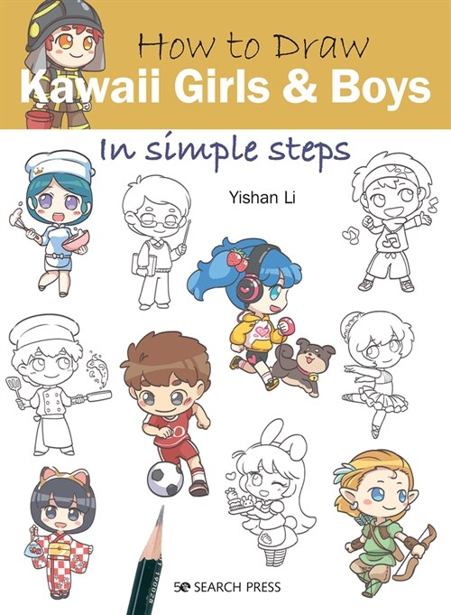 How to Draw: Kawaii Girls and Boys : In Simple Steps (Paperback)