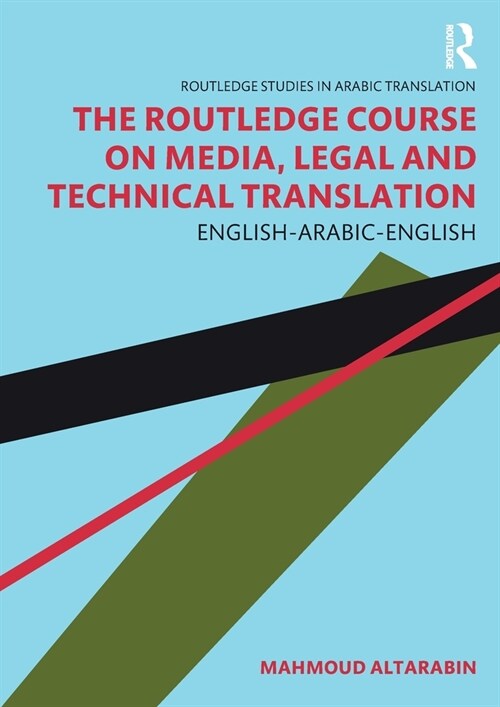 The Routledge Course on Media, Legal and Technical Translation : English-Arabic-English (Paperback)