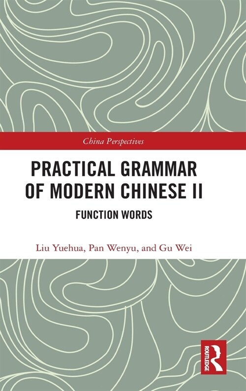 Practical Grammar of Modern Chinese II : Function Words (Hardcover)