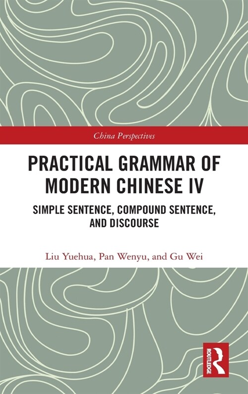 Practical Grammar of Modern Chinese IV : Simple Sentence, Compound Sentence, and Discourse (Hardcover)