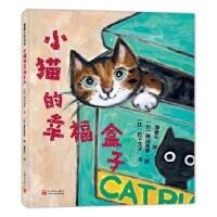 Kittens Box of Happiness (Hardcover)
