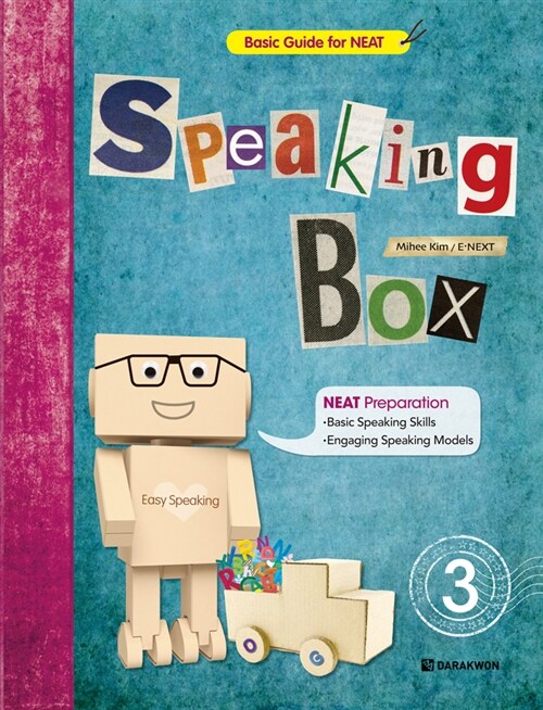 [중고] Speaking Box 3 (본책 + 워크북 + 오디오 CD 1장)