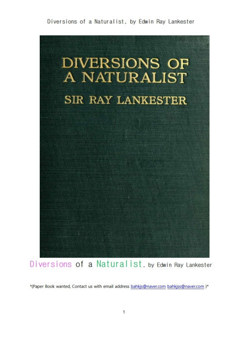 동물과 식물의 연구자들의 학문적인 반전들 (Diversions of a Naturalist, by Edwin Ray Lankester)